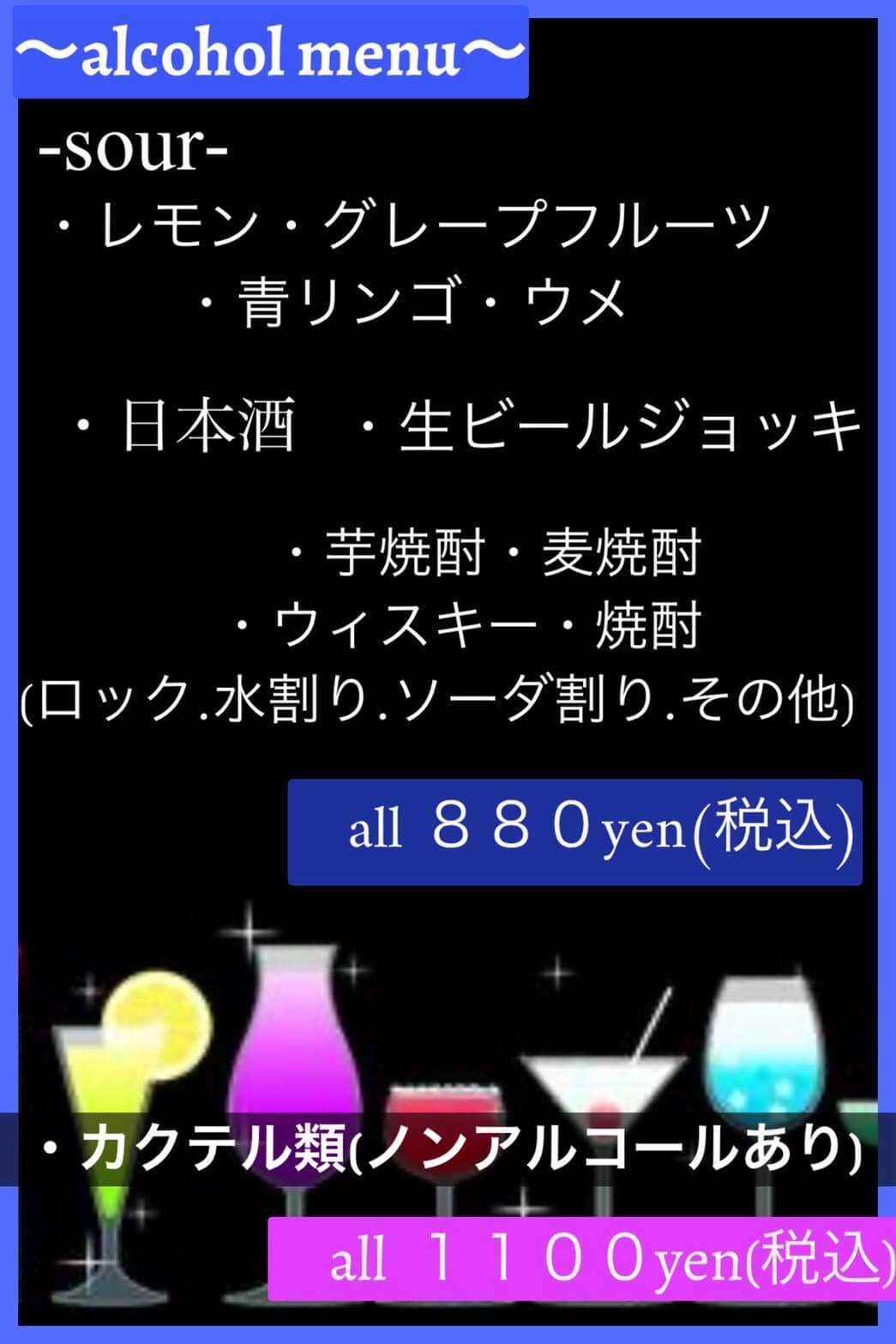 料金システム【昼カフェ】の写真3