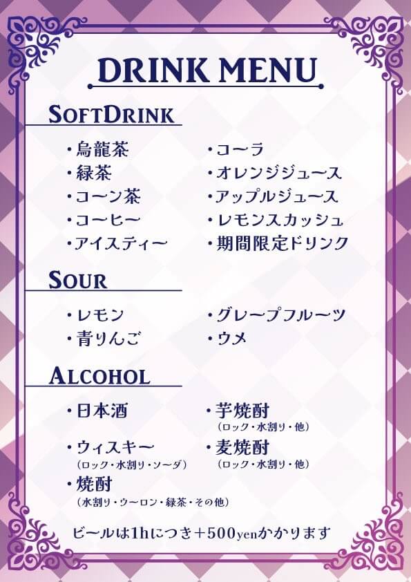 料金システム(昼と夜共通)の写真1